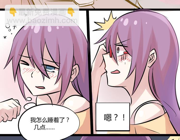 将梦漫画,第二话 宅女迟到挑衅老师？！2图