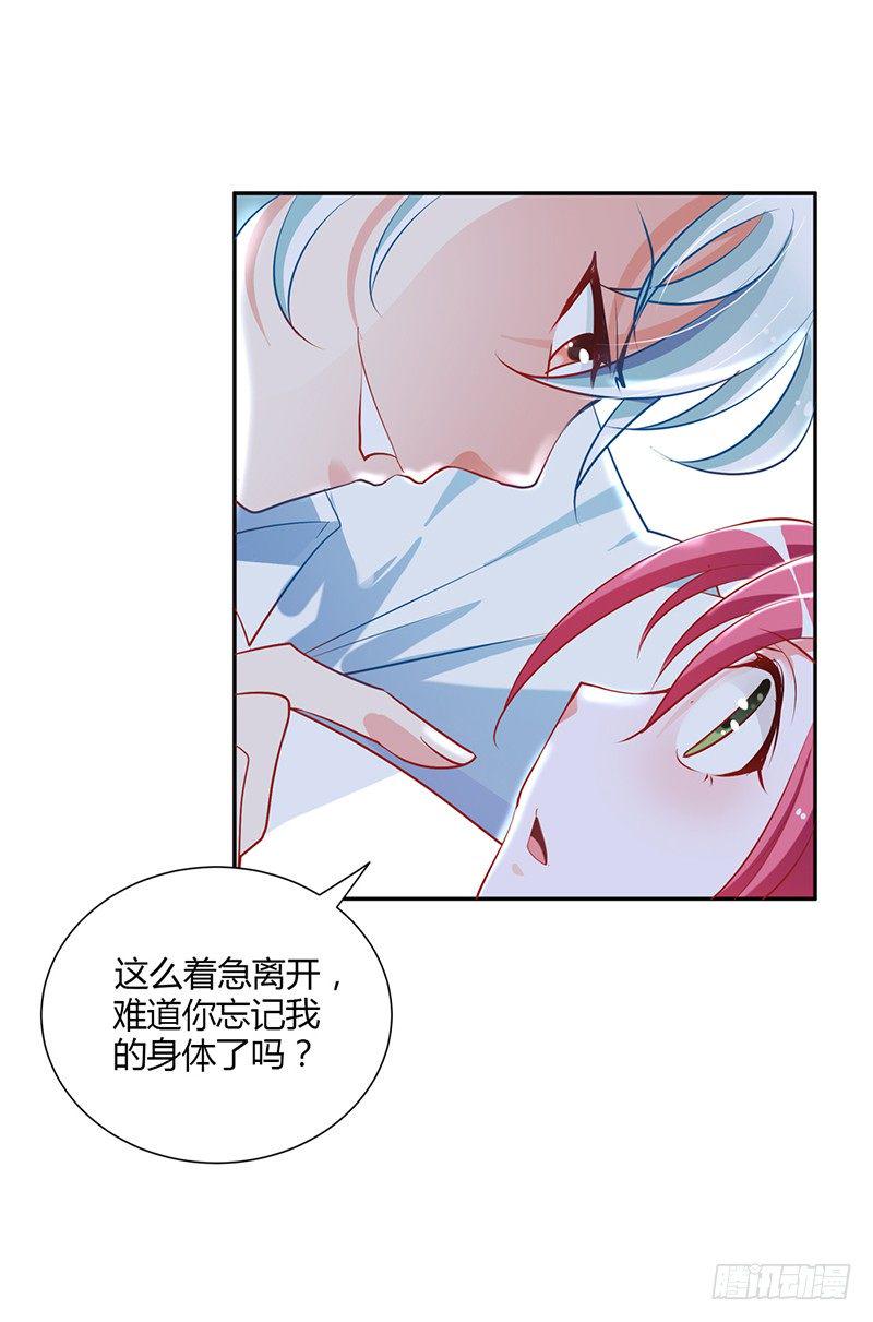 恋上小奶狗漫画,难道要共浴？2图