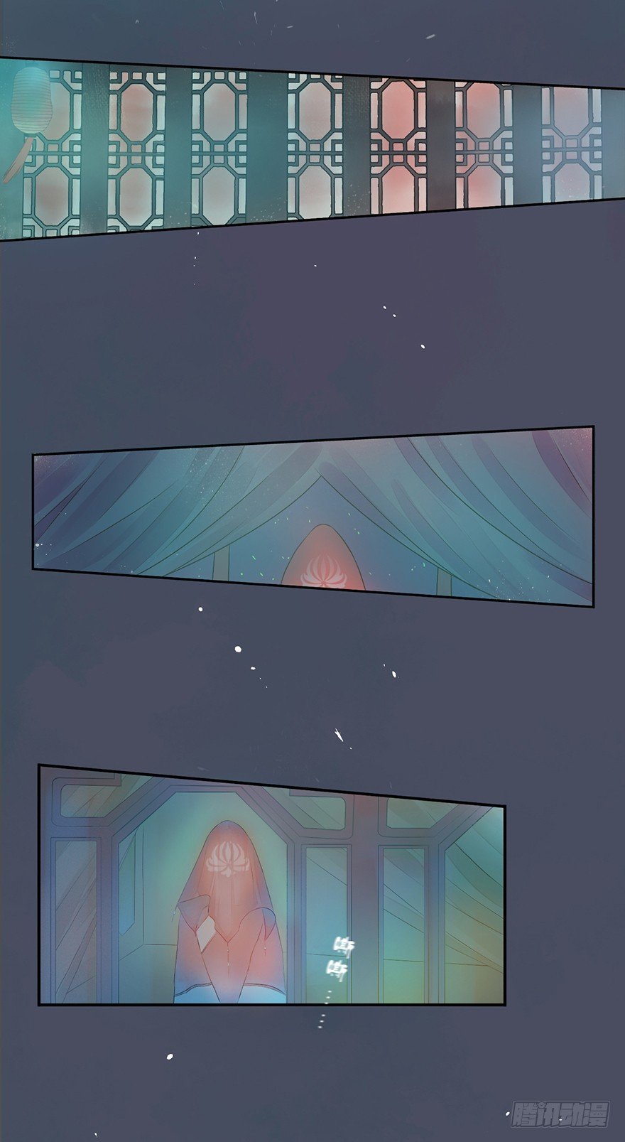 夜不归漫画,001夜半声鸣2图