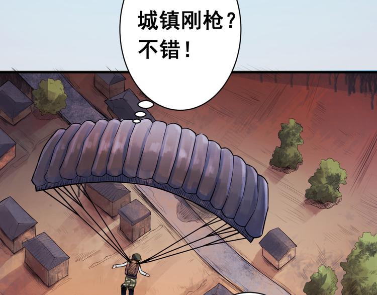 无穷之路第5集完整版漫画,无穷之惩罚2图