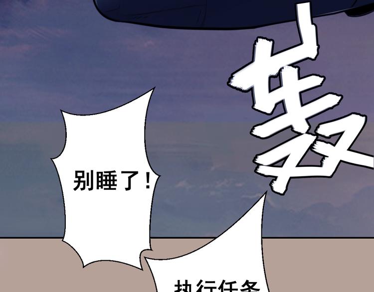 无穷之路全集完整版漫画,卷入生存游戏2图