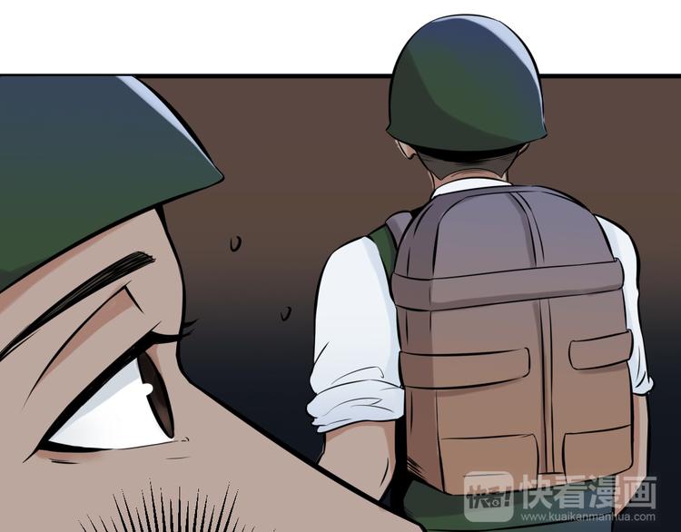 无穷之路全集完整版漫画,卷入生存游戏1图