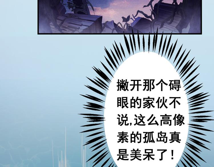 无穷之路第5集完整版漫画,无穷之惩罚1图