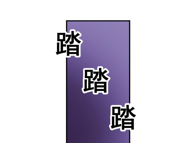 无穷之路2无价之保免费在线观看漫画,无穷之惩罚1图