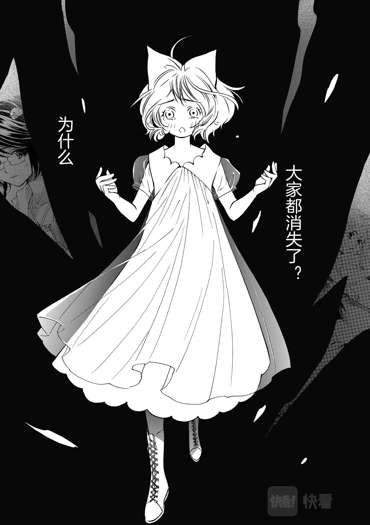 丁冰精选短篇集漫画,春天种下一个漫画君1图
