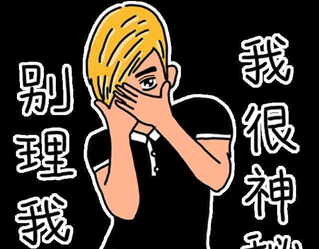 比波碧的内心戏漫画,第3话 sing1图