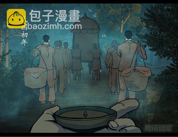 道门鬼差李长生全文阅读漫画,烛人2图