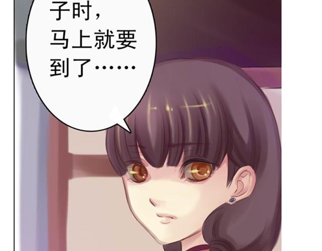 姻缘木偶真假漫画,下篇 因为我也喜欢你啊1图