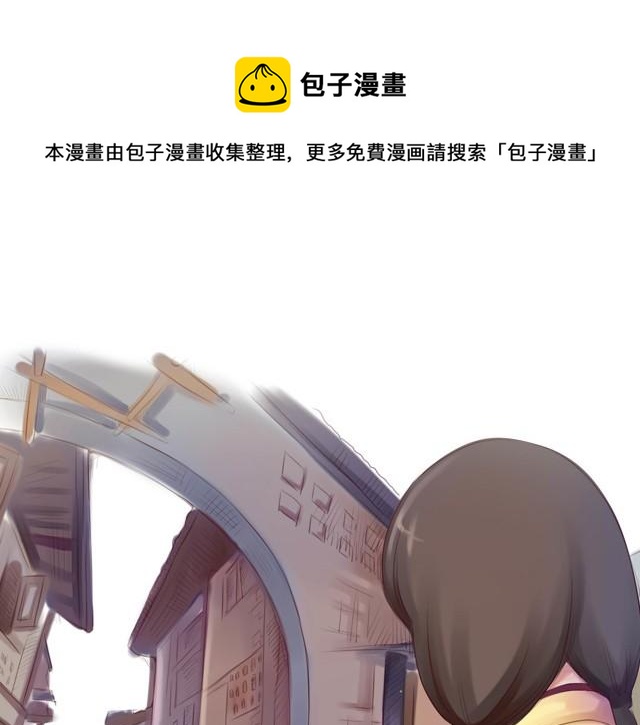 姻缘木漫画,下篇 因为我也喜欢你啊1图