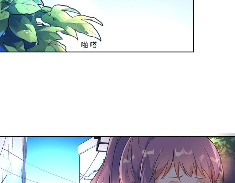 与神明有关的小说漫画,第2话 奇怪的少年2图