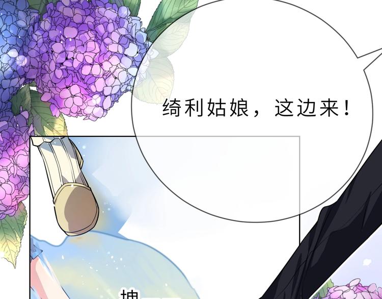 神明题材的小说漫画,第3话 魔王降临2图