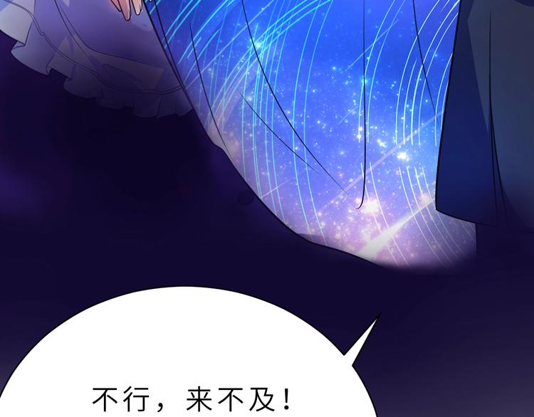 神明题材的小说漫画,第3话 魔王降临1图