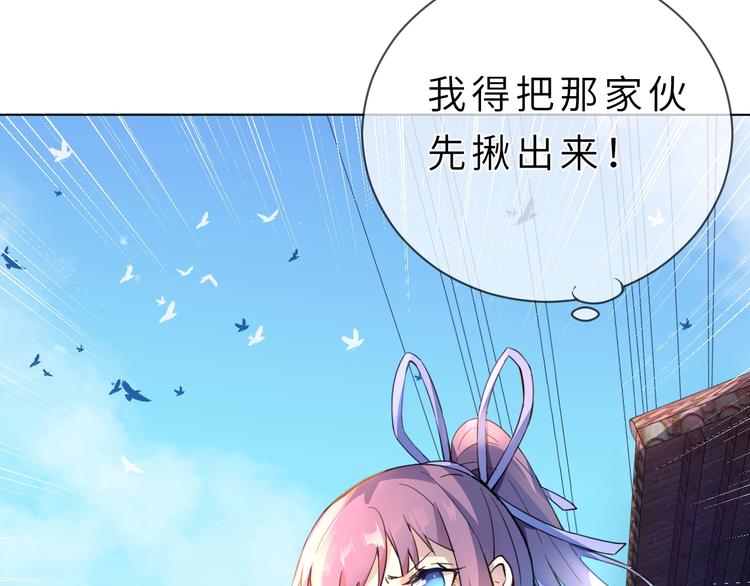 神明类型小说漫画,第2话 奇怪的少年1图