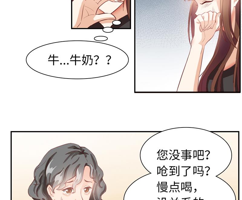 帝少绝宠迷糊妻漫画,第2话 我一切都好2图