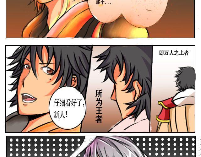 社团不可告人的秘密漫画,第2话 腐瑞动漫社是什么鬼？！1图