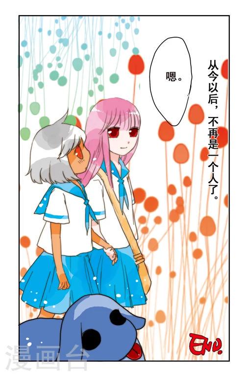露比和比西漫画,最终话2图