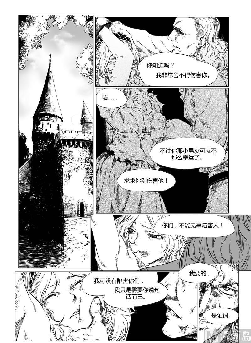 恶魔神像漫画,chapter 62图