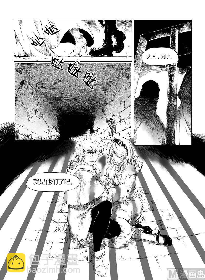 恶魔神医漫画,chapter 51图