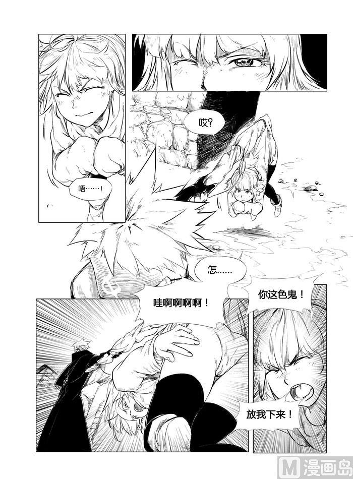 恶魔神父动漫漫画,chapter 31图