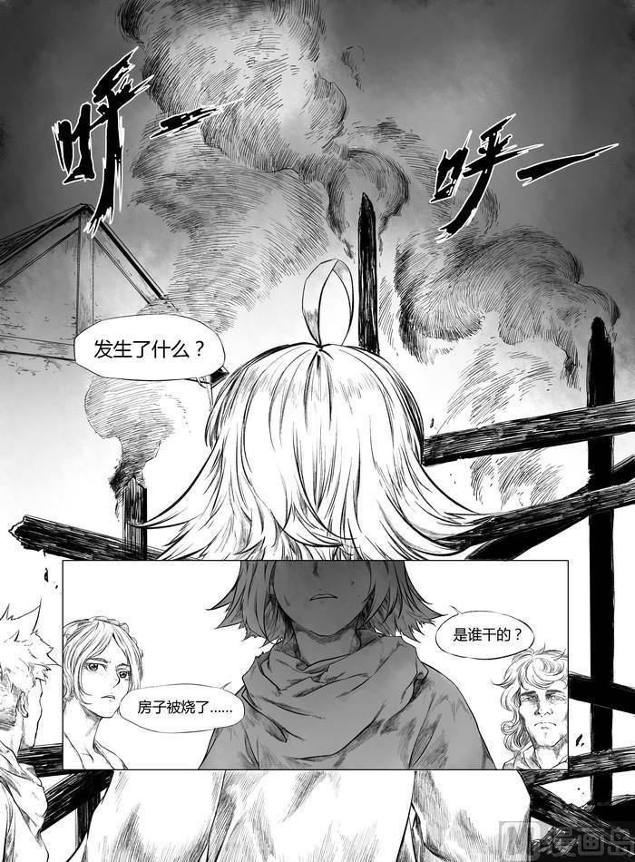 恶魔神父梗漫画,chapter 41图