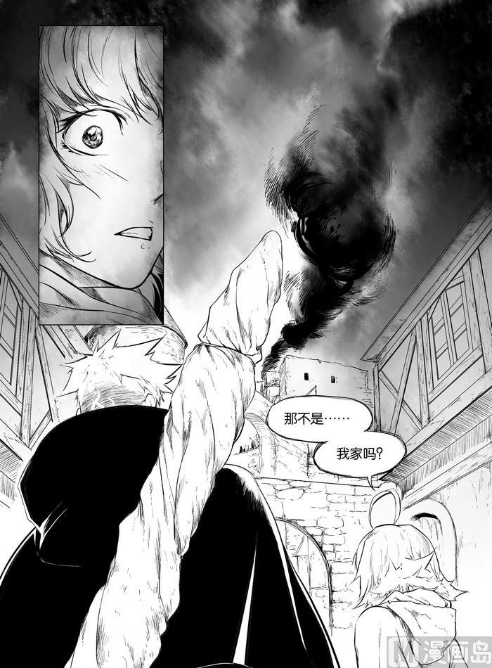 恶魔神父漫画,chapter 32图