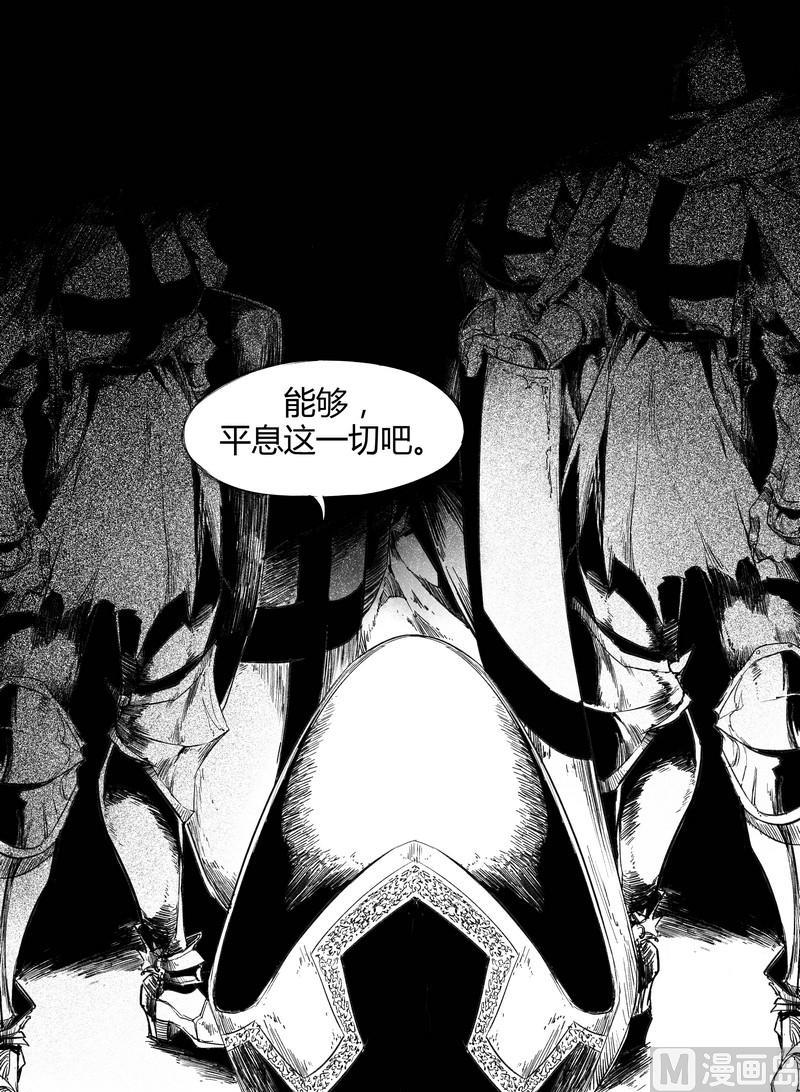 恶魔神父的电影叫什么漫画,chapter 61图