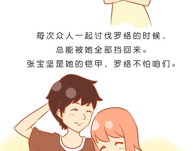 希望有个人，爱你如生命漫画,我不愿辜负长久的陪伴1图