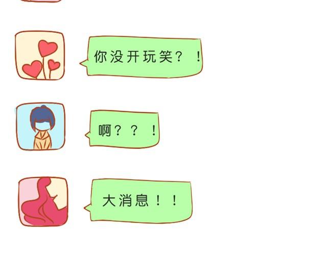 希望有个人，爱你如生命漫画,我不愿辜负长久的陪伴1图