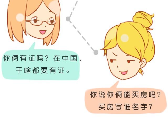 希望有个人，爱你如生命漫画,我不愿辜负长久的陪伴1图