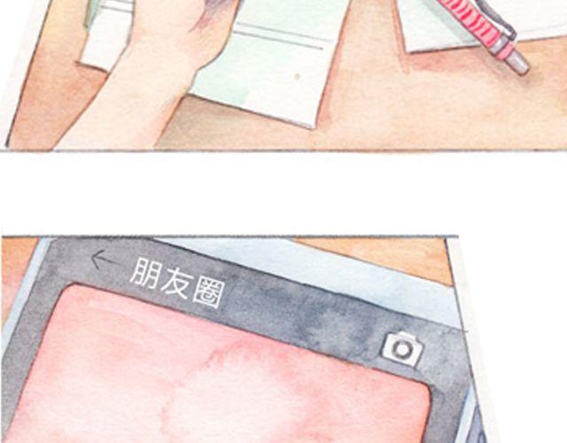 我和我生活里的人漫画,第3话 抵不过生活的爱情1图