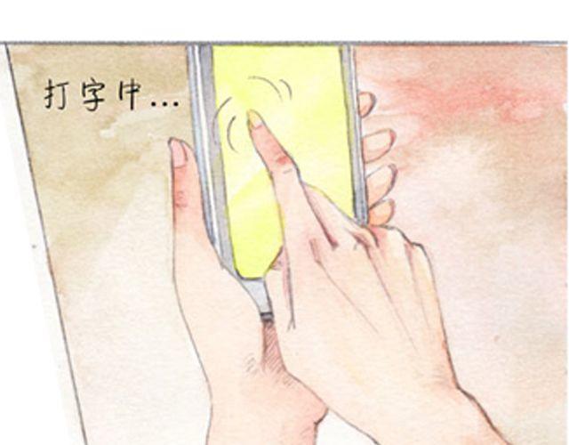 我和我生活里的人漫画,第3话 抵不过生活的爱情1图