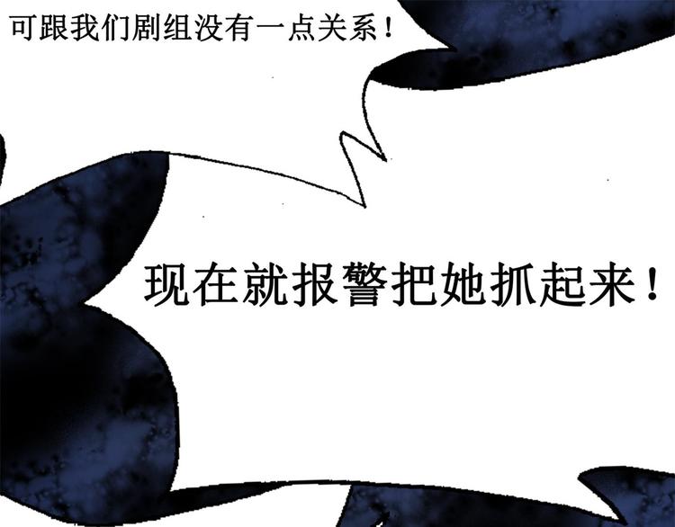 总裁养鱼记漫画,第3话 兼职重症监护1图