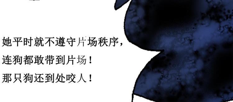 总裁养鱼记漫画,第3话 兼职重症监护2图