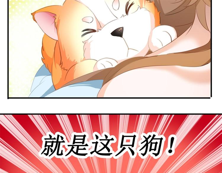 凶兽饲养手册by漫画,第3话 兼职重症监护1图