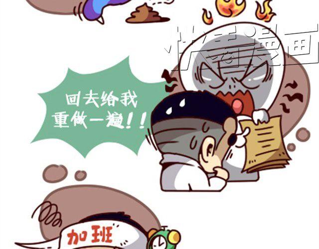 小boy官方旗舰店直播漫画,生活没有机器猫1图