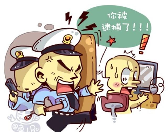 小波特将无限期缺阵漫画,网络和现实总是有区别的2图