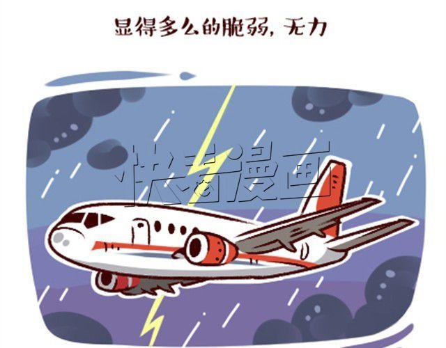 小漫画在线阅读下载漫画,活着，已是幸福2图