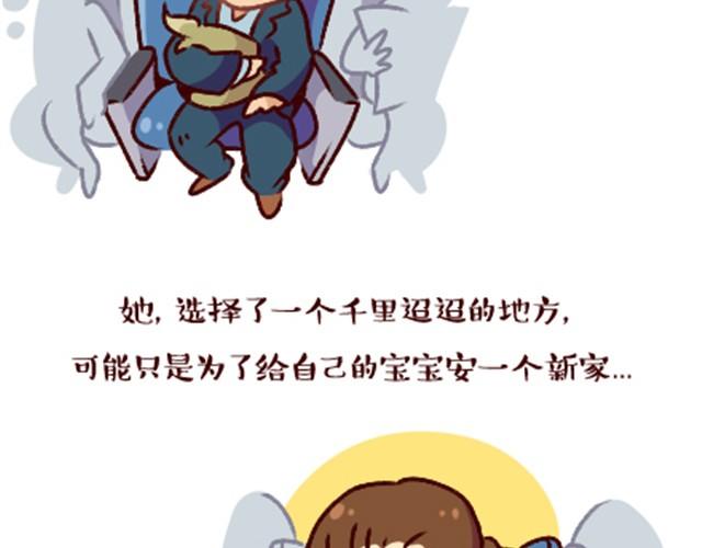 小漫画在线阅读下载漫画,活着，已是幸福2图