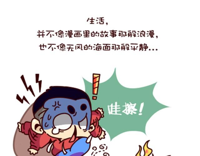 小boy官方旗舰店直播漫画,生活没有机器猫2图