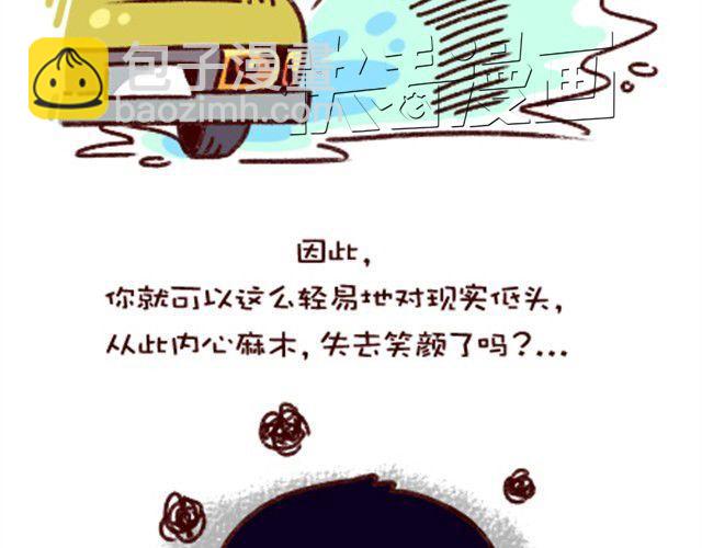 小波特将无限期缺阵漫画,生活没有机器猫1图