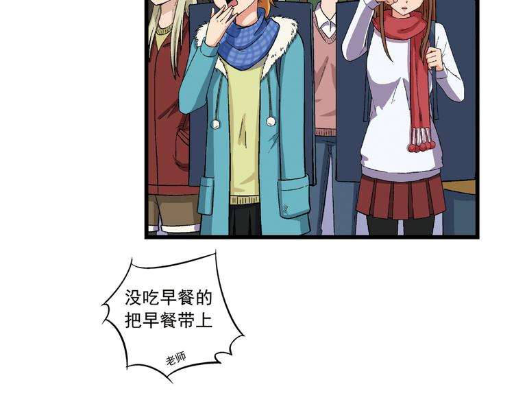 艺考那年漫画,第2话 联考亦是战场2图