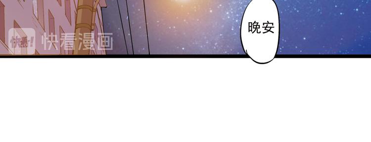 艺考成绩漫画,第2话 联考亦是战场1图