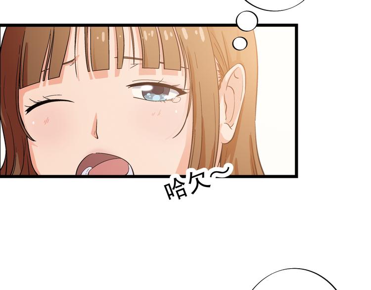 艺考那年漫画,第2话 联考亦是战场1图