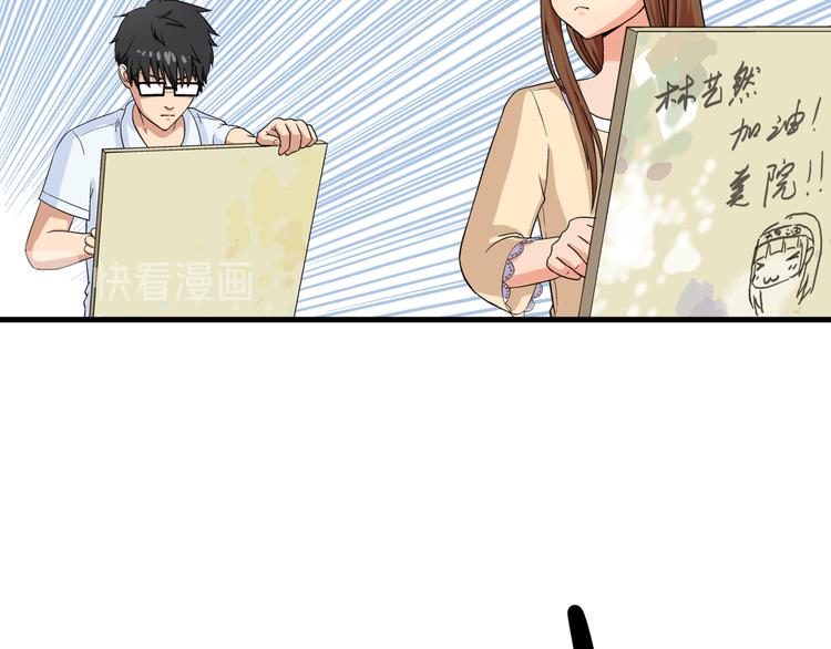 艺考那年漫画,第1话 艺考开始了2图