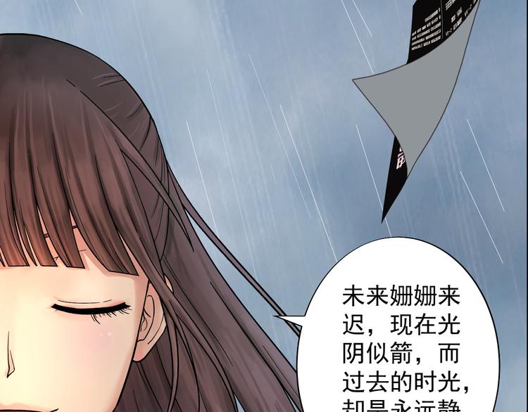 艺考那年漫画,第1话 艺考开始了1图