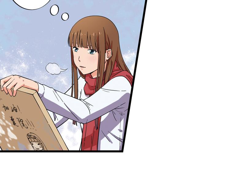 艺考那年漫画,第2话 联考亦是战场1图