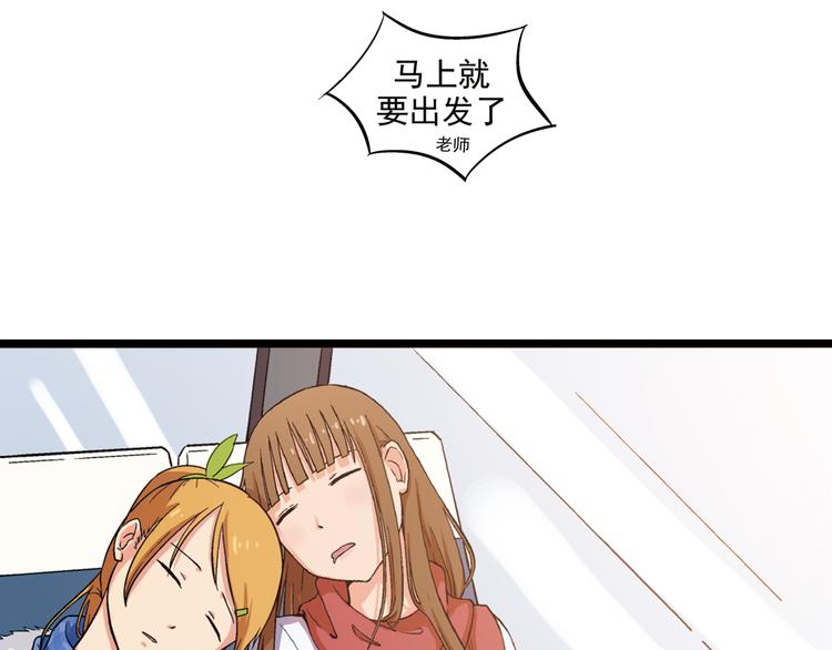 艺考那年漫画,第2话 联考亦是战场1图