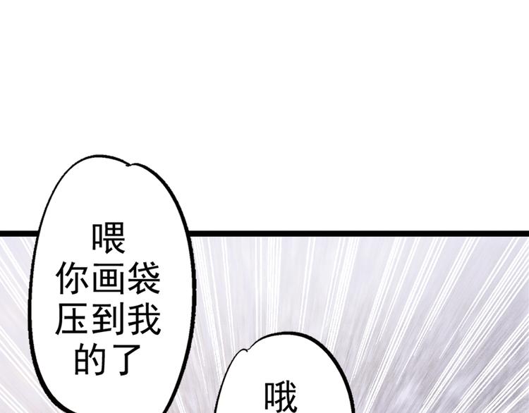 艺考那年漫画,第2话 联考亦是战场1图