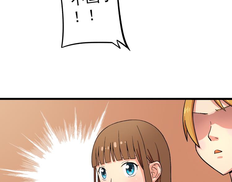 艺考那年漫画,第1话 艺考开始了2图