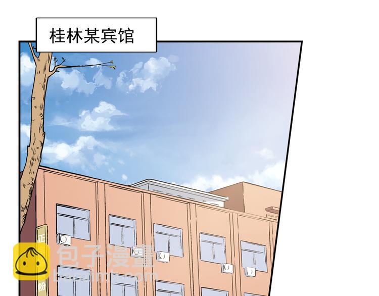 艺考那么冷为什么还要穿礼服漫画,第3话 校考和高考2图